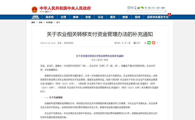 2020061954490053.jpg 2020061954490053.jpg