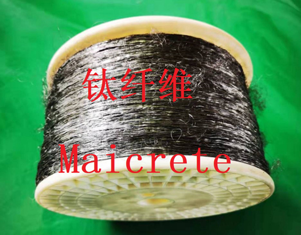 鈦纖維.jpg 鈦纖維.jpg